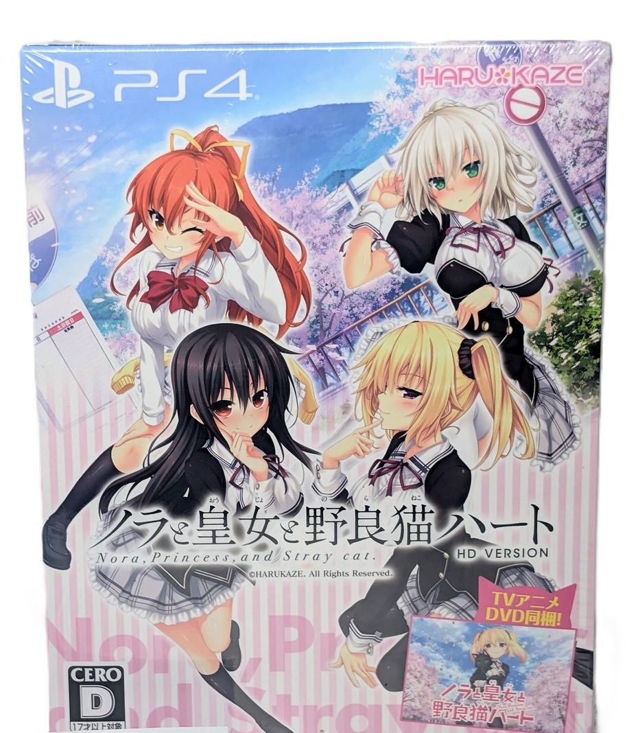 Nora Princess And Stray Cat Heart [Bundle]