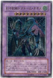 Elemental Hero Storm Neos PTDN-JP043