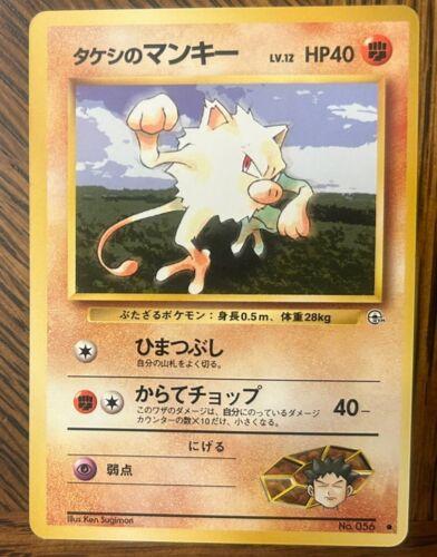 Brock's Mankey #56 Pokemon Japanese Leaders' Stadium