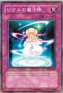 Pikeru's Circle of Enchantment RDS-JP057
