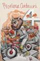 thumbnail cover art