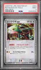 Reference | Rayquaza ex Pokemon Japanese Master Kit