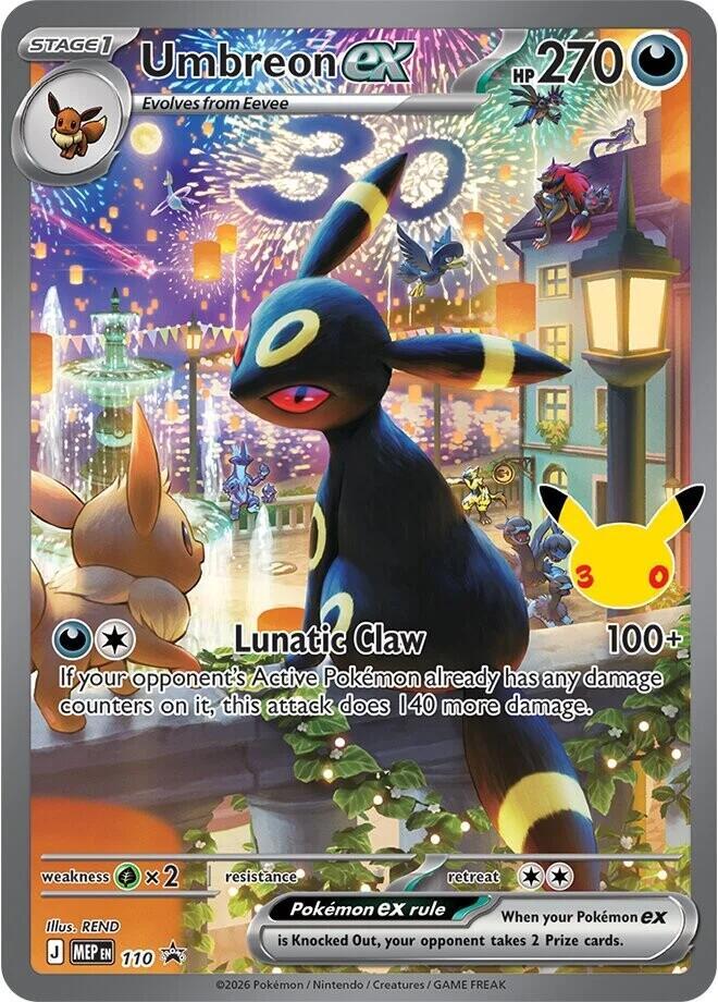 Umbreon Ex #110 Pokémon Card from Pokemon Promo Set 