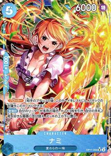Nami OP11-054