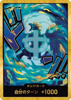 DON!! Card