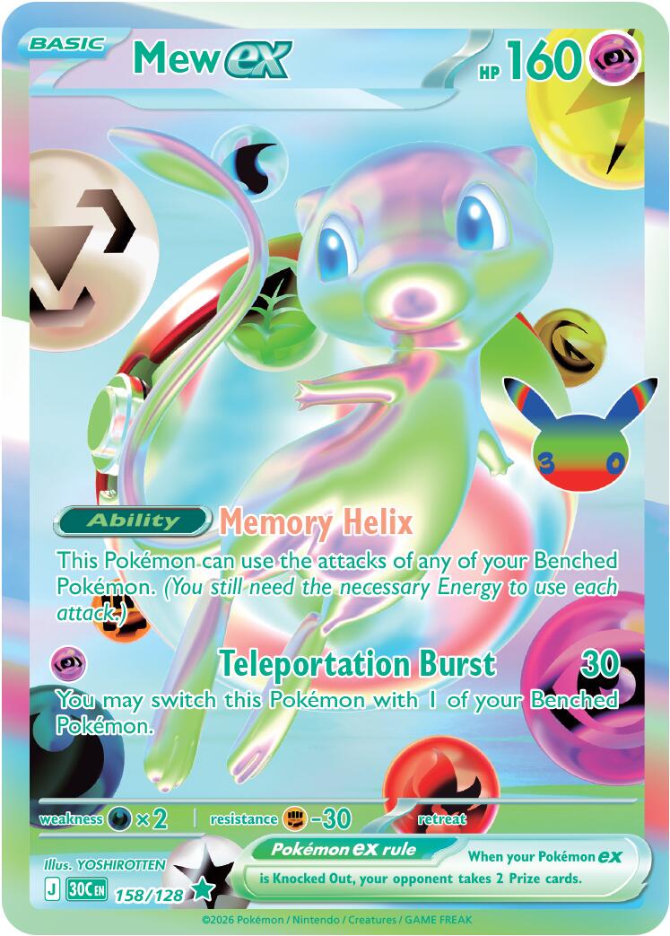 Mew ex #158