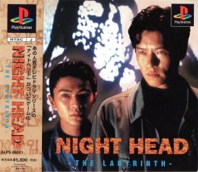 Night Head The Labyrinth JP Playstation