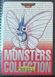Venomoth