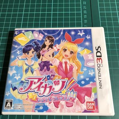 Aikatsu! Cinderella Lesson JP Nintendo 3DS