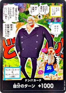 DON!! Card