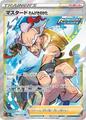thumbnail cover art
