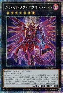 Kashtira Arise-Heart PHHY-JP046