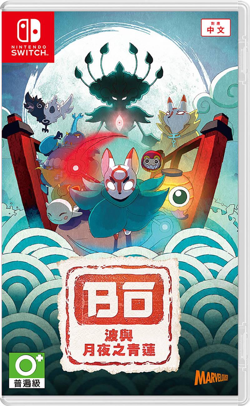 Bo: Path Of The Teal Lotus Asian English Switch