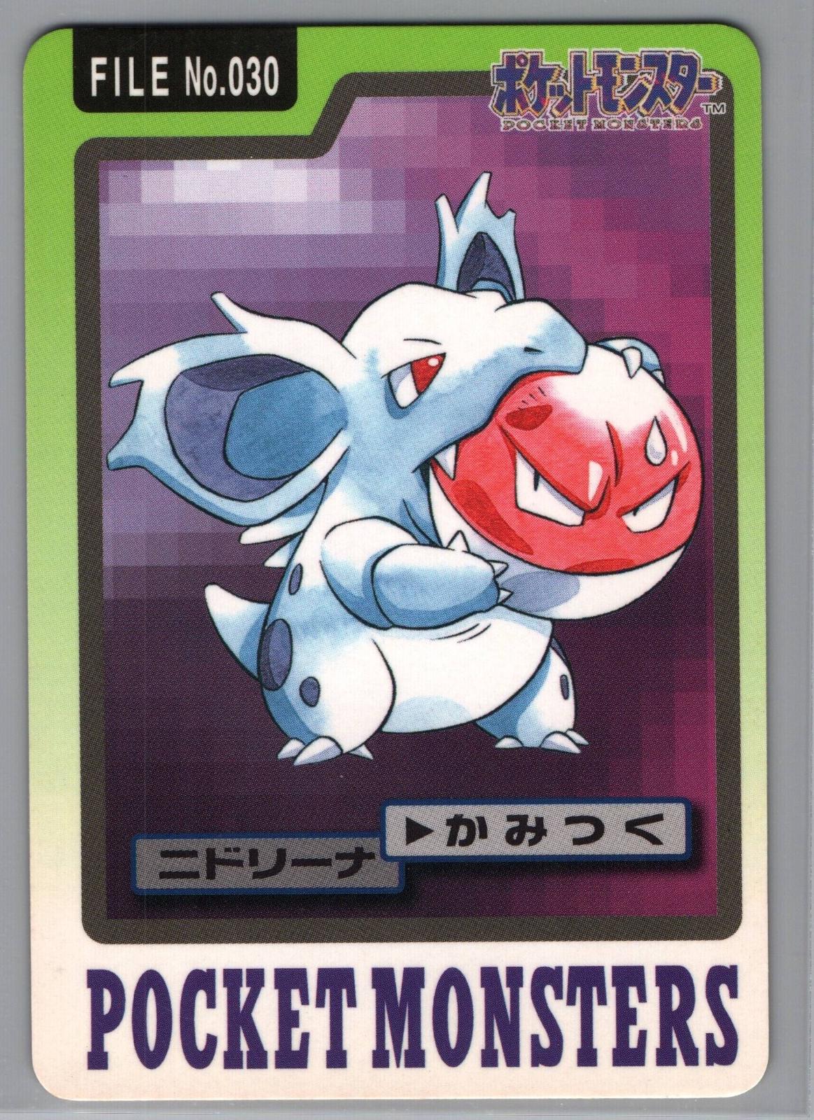 Nidorina #30 Pokemon Japanese 1997 Carddass