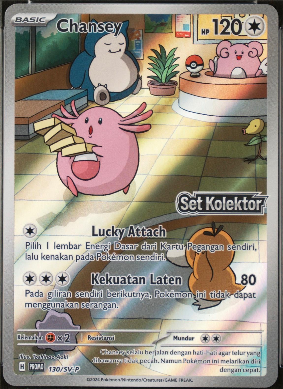 Chansey #130/SV-P Pokémon Card from Pokemon Promo Set 