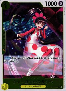 Charlotte Flampe EB01-056