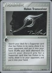Holon Transceiver (Worlds 2007)