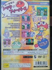 Box Back | Puyo Pop Fever JP Playstation 2