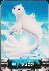 Dewgong #320 Pokemon Japanese 2004 Carddass Zukan Prices
