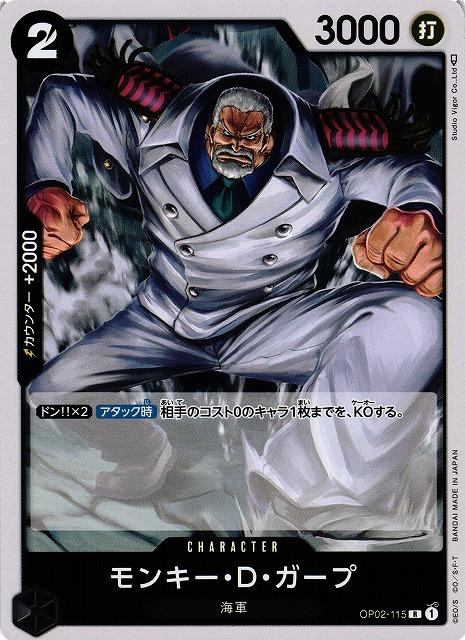Monkey D. Garp OP02-115 One Piece Japanese Paramount War