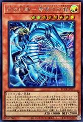 yugioh ocg cards for sale Yugioh Orica