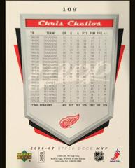 Reverse | Chris Chelios Hockey Cards 2006 Upper Deck MVP