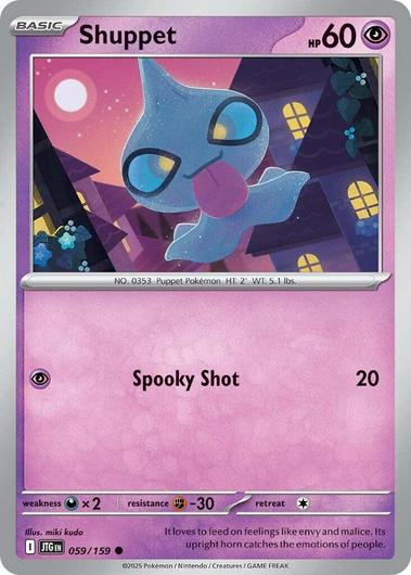 Shuppet #59 Cover Art