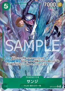 Sanji OP13-027