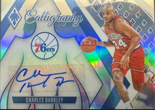 Charles Barkley