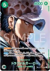 【PSA10】トラファルガー・ロー(パラレル) SP OP01-047 Trafalgar Law [SP] OP01-047 Prices | One Piece Japanese Romance