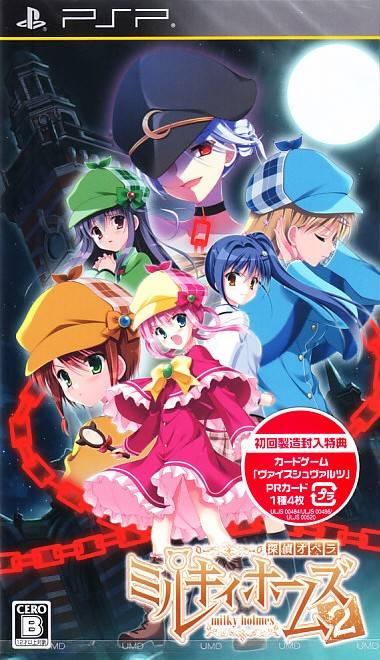 Tantei Opera Milky Holmes 2 JP PSP