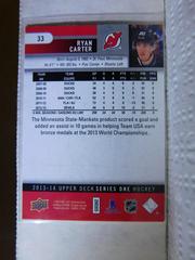 REAR | Ryan Carter Hockey Cards 2013 Upper Deck