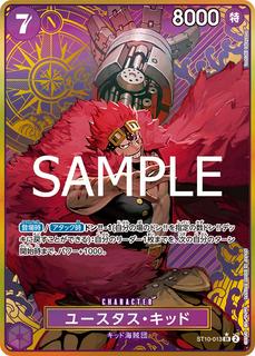 EustassCaptainKid ST10-013