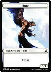 Bird // Sculpture [Double-Sided Token] #2