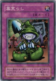 Graverobber CA-08