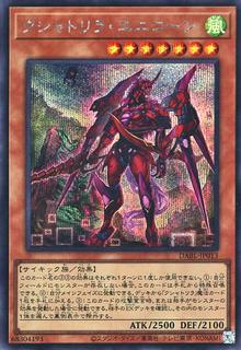 Kashtira Unicorn DABL-JP013