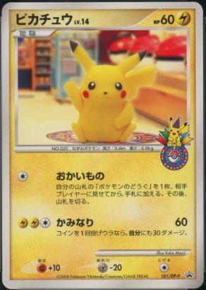 Pikachu #101/DP-P Pokemon Japanese Promo