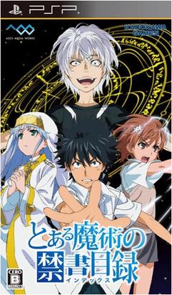 Toaru Majutsu No Index JP PSP