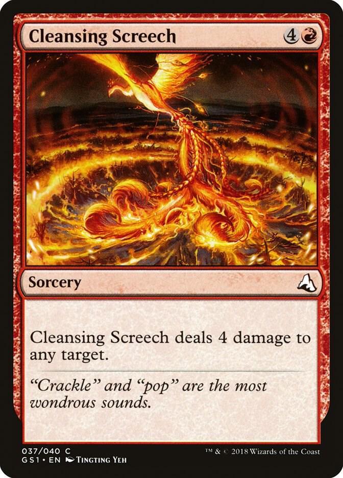 Cleansing Screech (Magic Global Series: Jiang Yanggu & Mu Yanling)