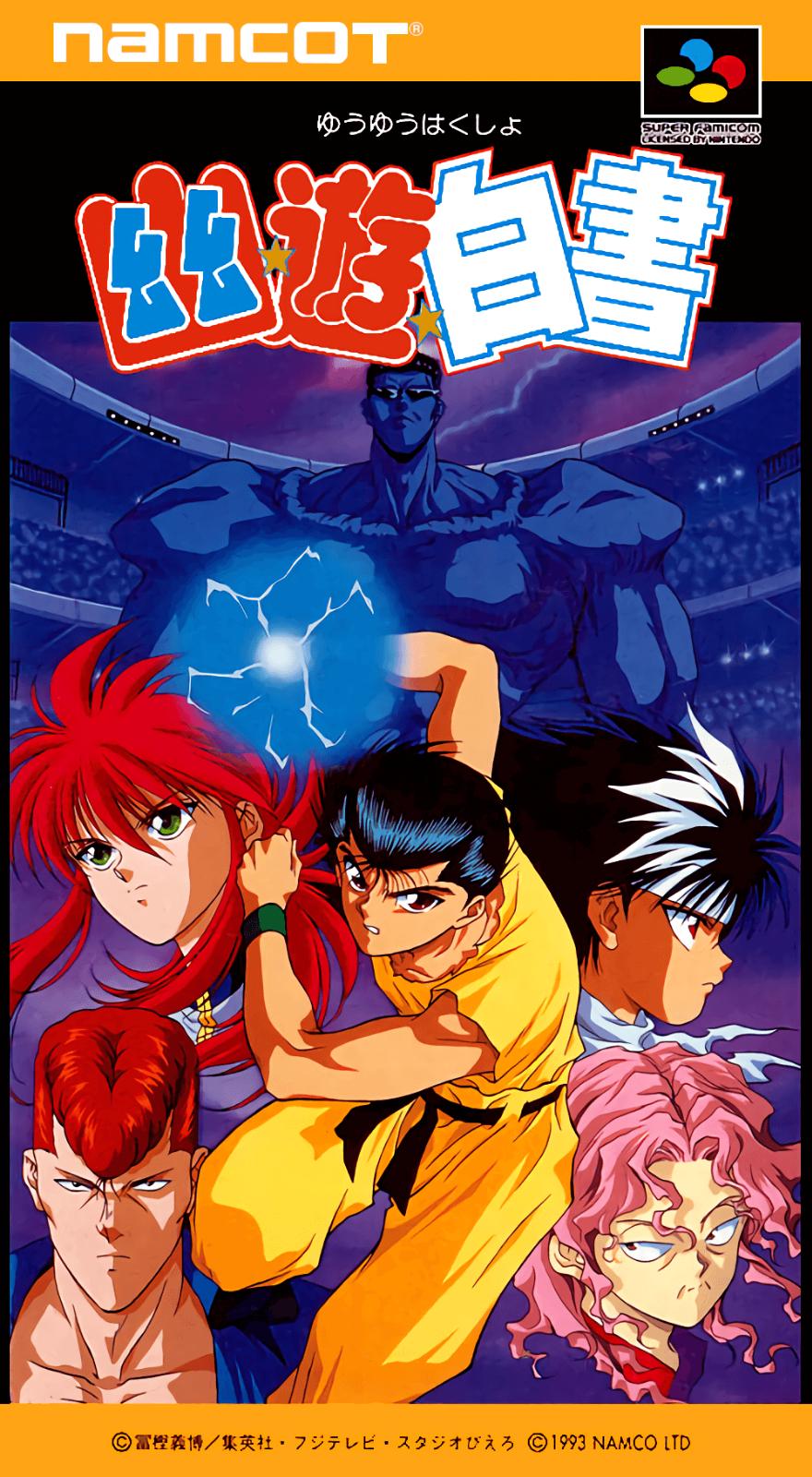Yu Yu Hakusho Super Famicom