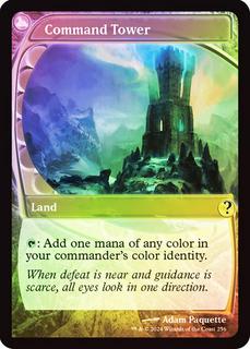 Command Tower