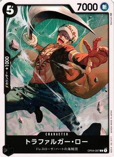 Trafalgar Law OP04-087