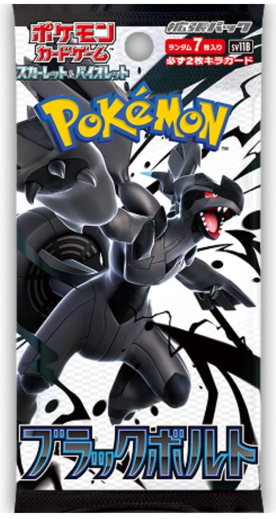 Booster Pack Pokemon Japanese Black Bolt
