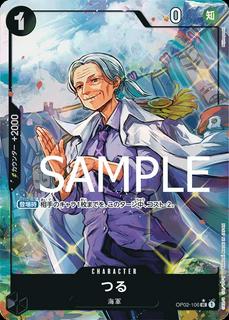 Tsuru OP02-106