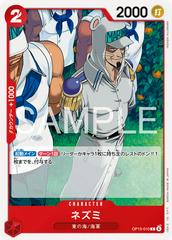 Nezumi OP15-010