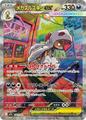 thumbnail cover art
