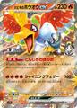 thumbnail cover art