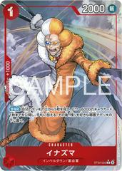 Inazuma [Alternate Art] ST30-002