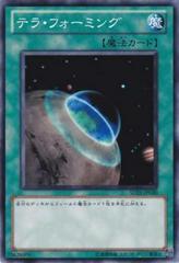 Terraforming SD21-JP030 YuGiOh Japanese Structure Deck: Devil's Gate Prices