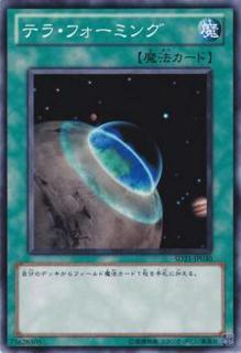 Terraforming SD21-JP030